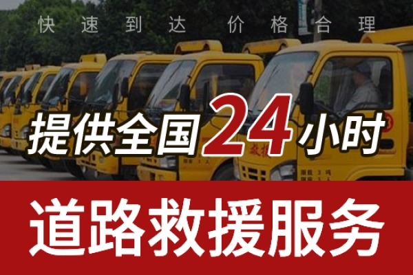 道路救援：汽车驾驶加速技巧