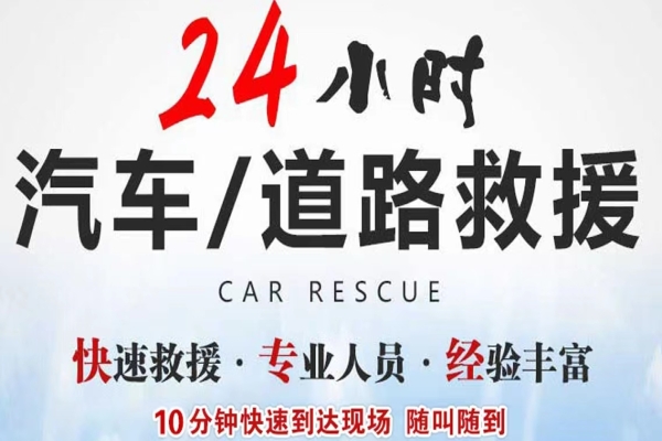 汽车故障应对方法：冷静处理，化险为夷